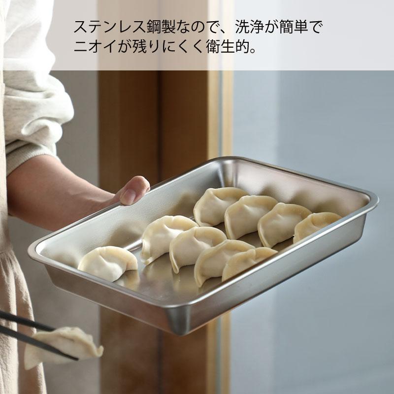 Shimoyama 316 Stainless Steel Long Rectangle Container 1800ml