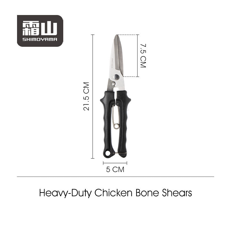 Shimoyama kitchen scissors size chart showing dimensions