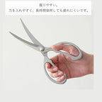 Shimoyama 430 Stainless Steel BBQ Kitchen Scissors