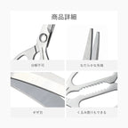 Shimoyama 430 Stainless Steel BBQ Kitchen Scissors