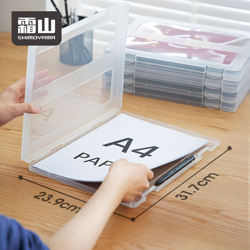 Shimoyama A4 File Organiser
