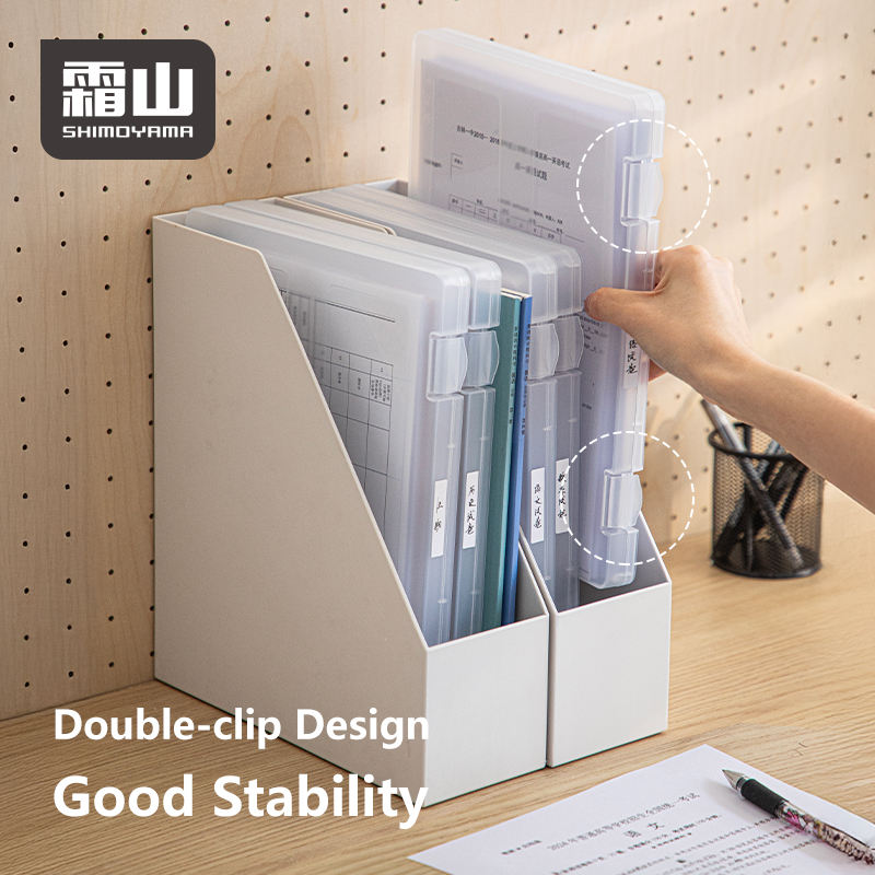 Shimoyama A4 File Organiser