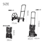 Shimoyama ADV Foldable Cart Trolley