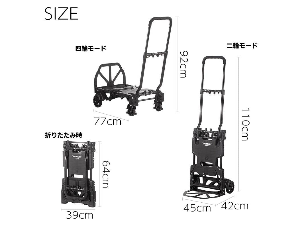 Shimoyama ADV Foldable Cart Trolley