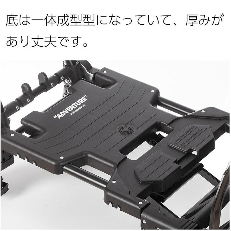 Shimoyama ADV Foldable Cart Trolley