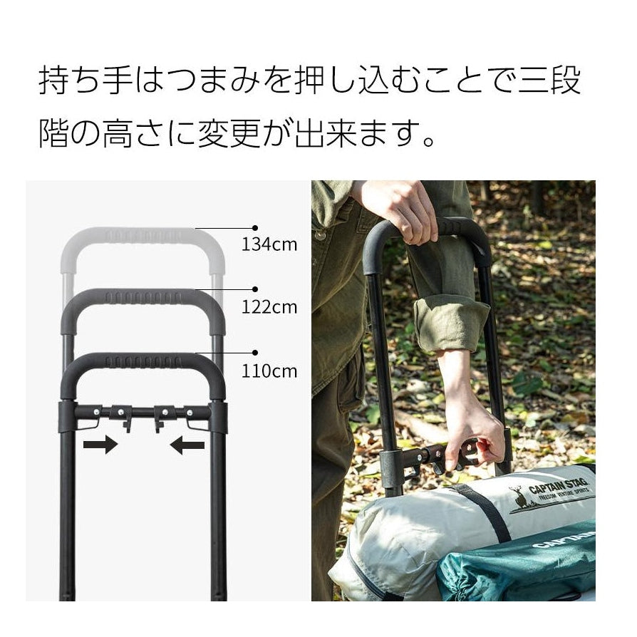 Shimoyama ADV Foldable Cart Trolley