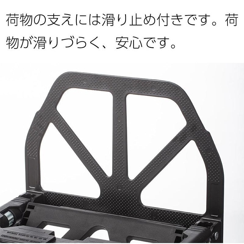 Shimoyama ADV Foldable Cart Trolley