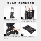 Shimoyama ADV Foldable Cart Trolley