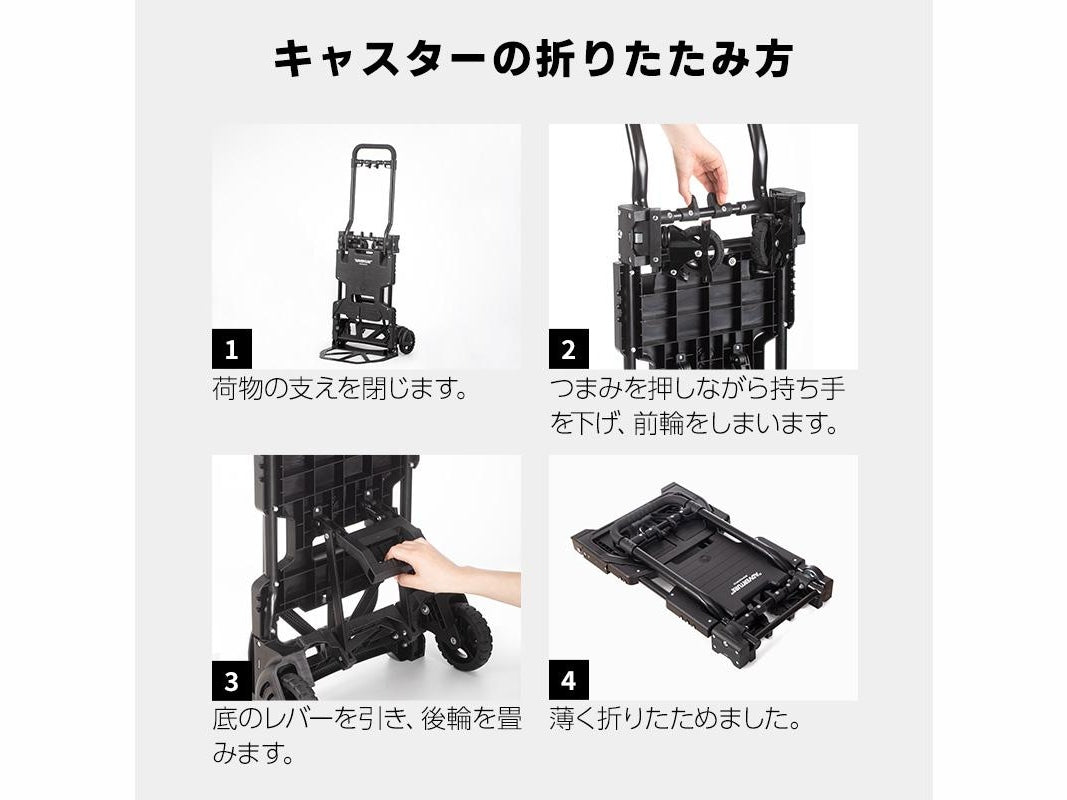 Shimoyama ADV Foldable Cart Trolley