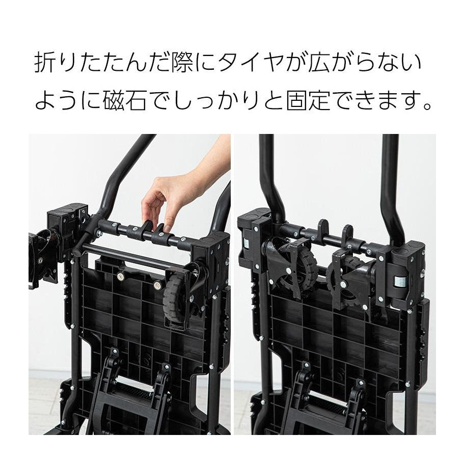 Shimoyama ADV Foldable Cart Trolley