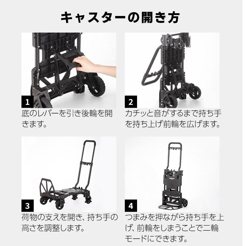 Shimoyama ADV Foldable Cart Trolley