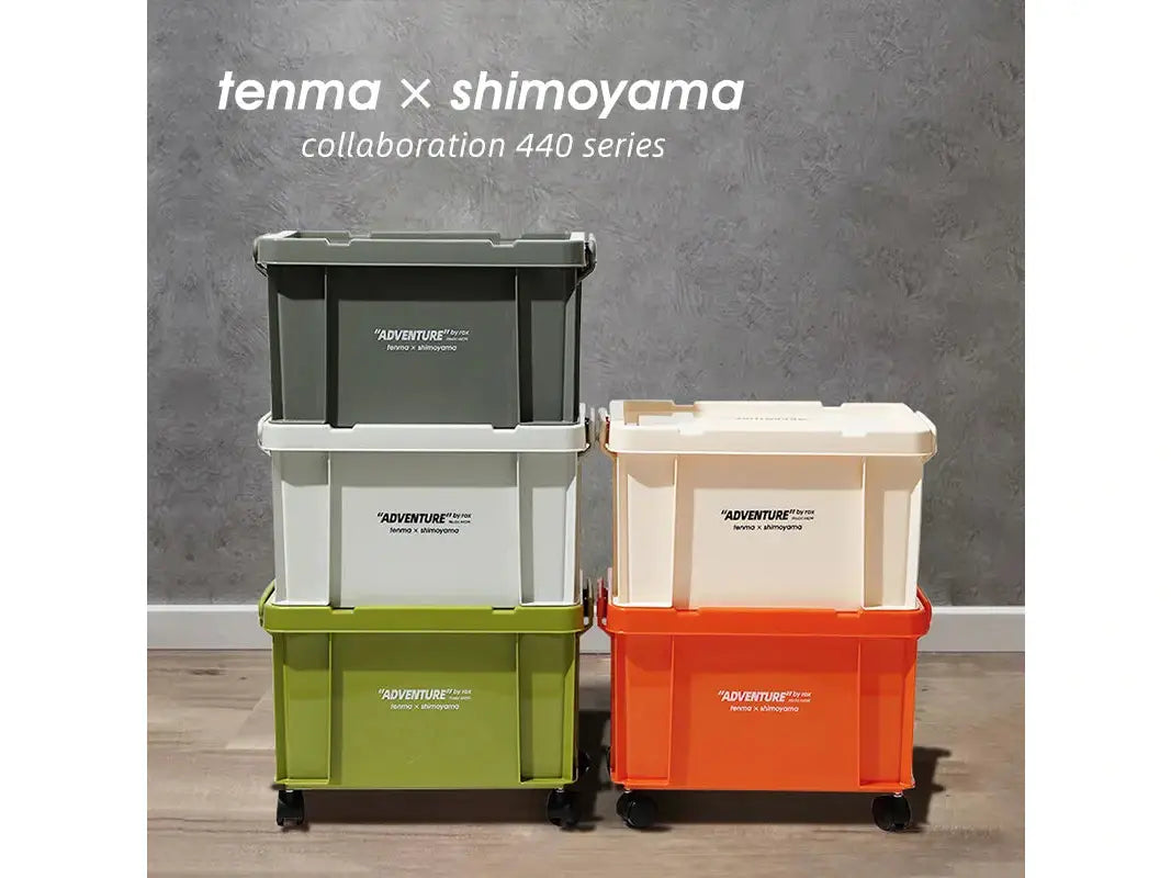 Shimoyama ADV Storage Organiser Box M 21L