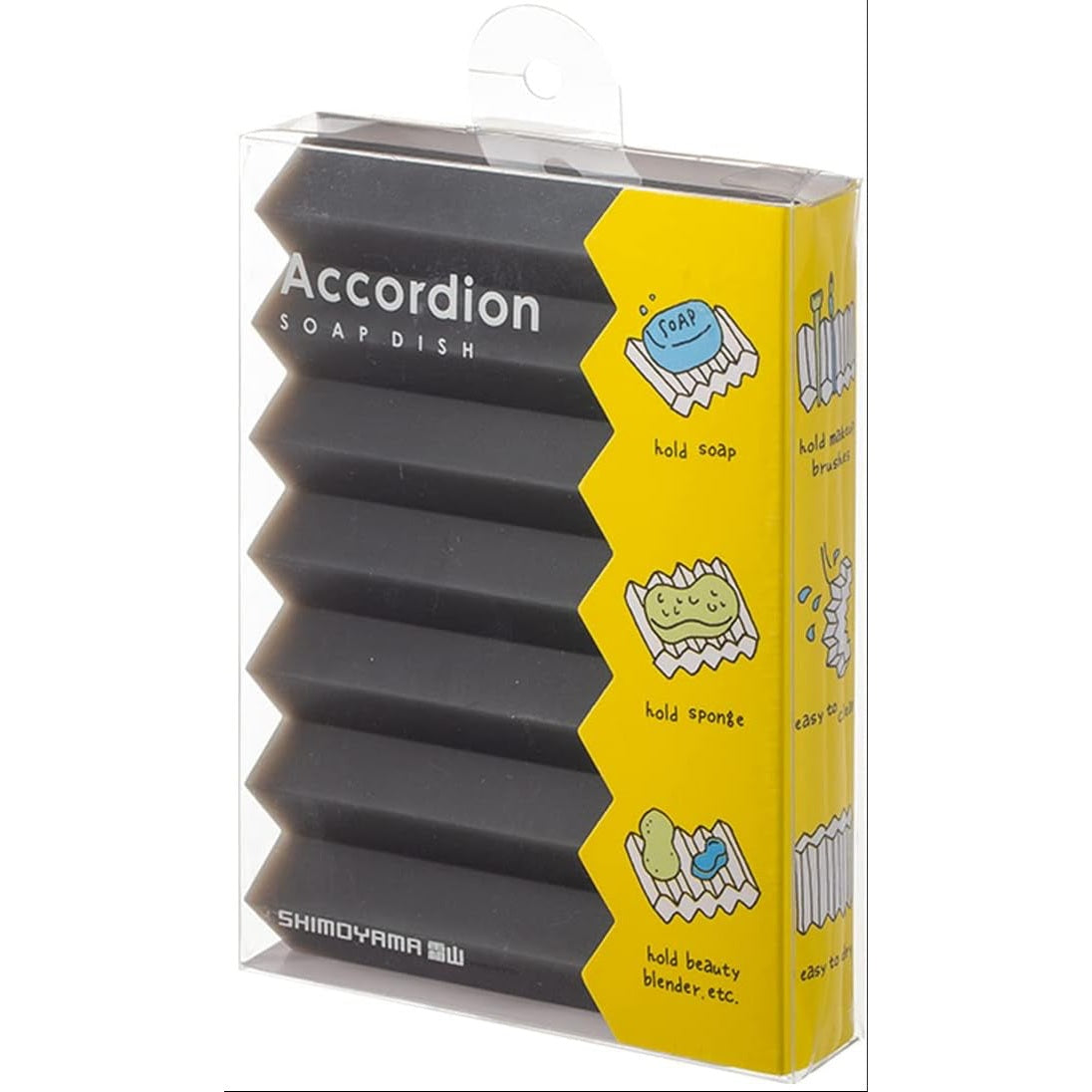 Shimoyama Accordion Silicone Soap Tray
