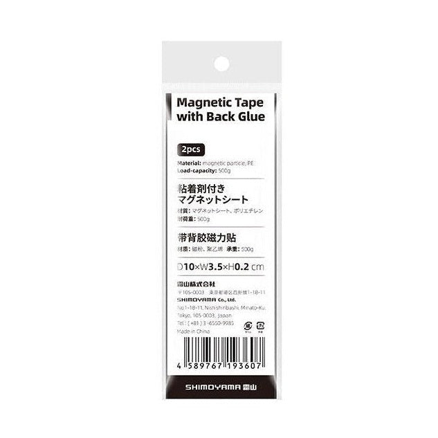 Shimoyama Adhesive Magnetic Sticker