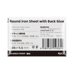 Shimoyama Adhesive Magnetic Sticker