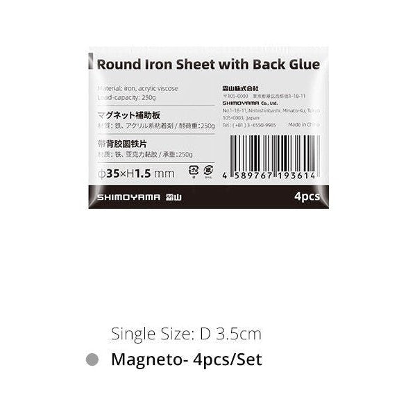 Shimoyama Adhesive Magnetic Sticker