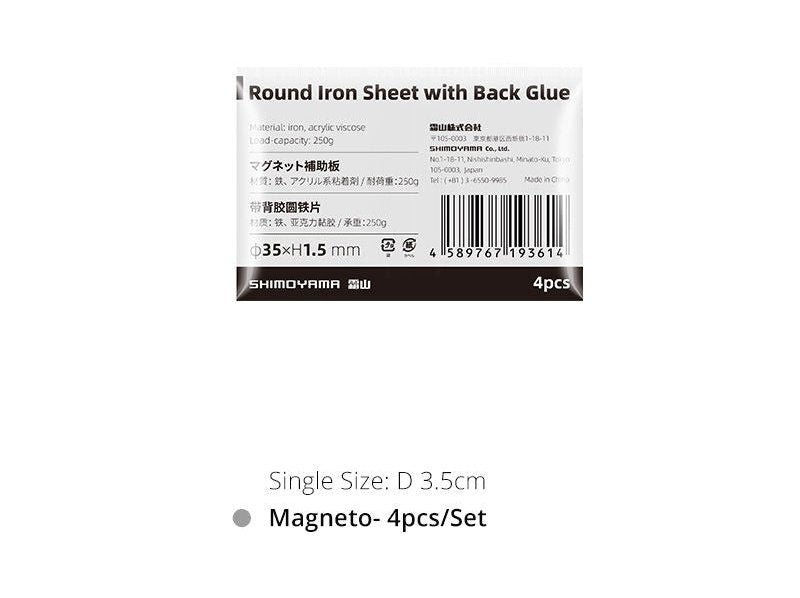 Shimoyama Adhesive Magnetic Sticker Black pcs