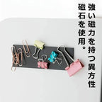 Shimoyama Adhesive Magnetic Sticker Set
