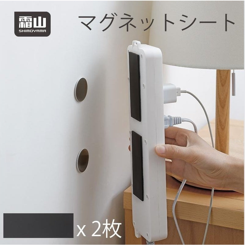Shimoyama Adhesive Magnetic Sticker Set