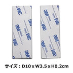 Shimoyama Adhesive Magnetic Sticker Set