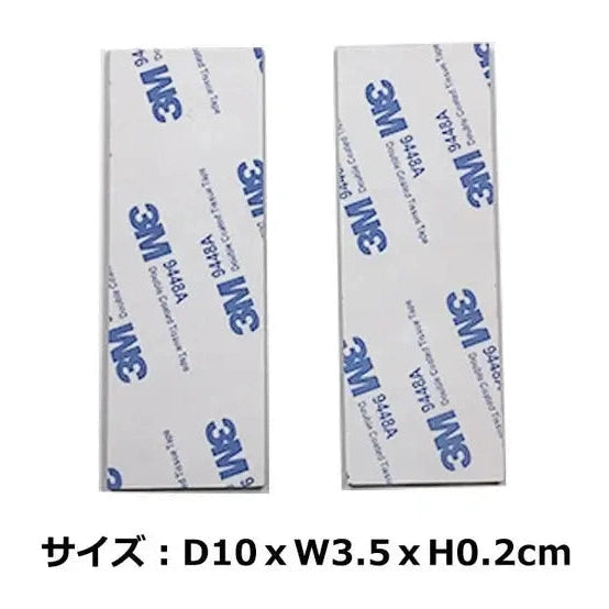 Shimoyama Adhesive Magnetic Sticker Set