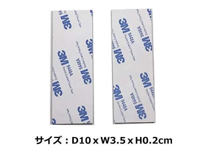 Shimoyama Adhesive Magnetic Sticker Set