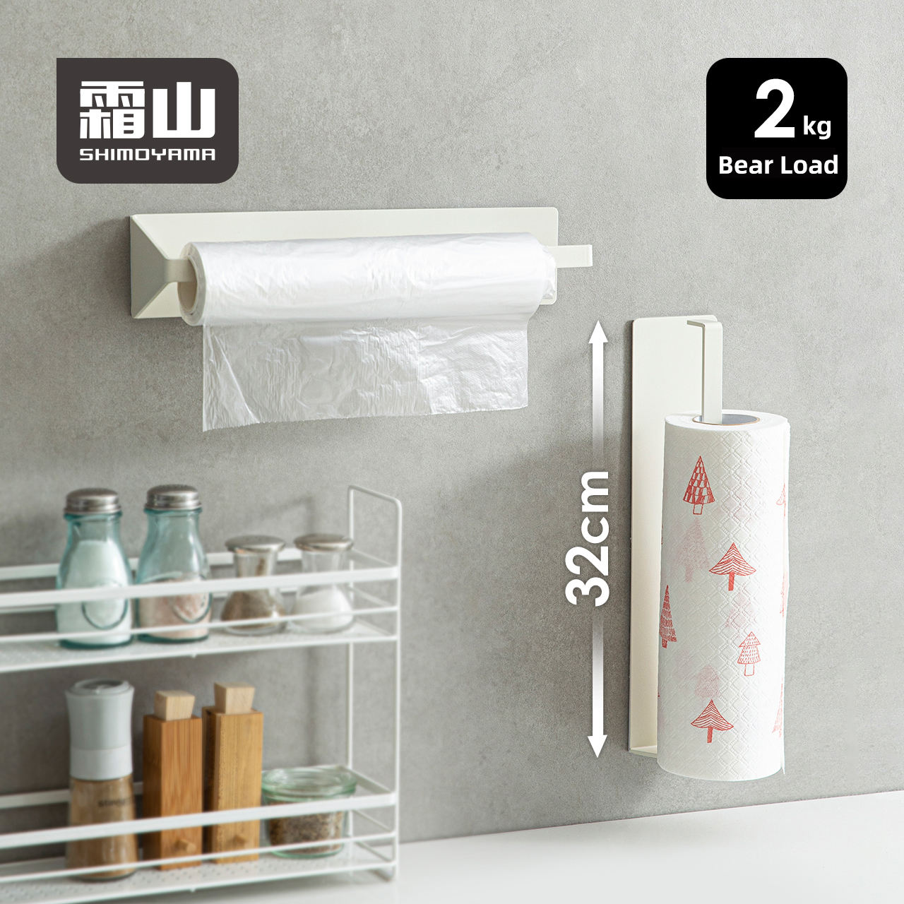 Shimoyama Adhesive Paper Towel Holder