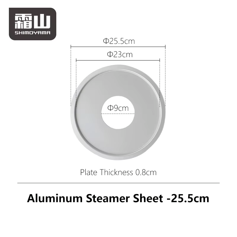Shimoyama Aluminium Steamer Rack Ф25.5cm