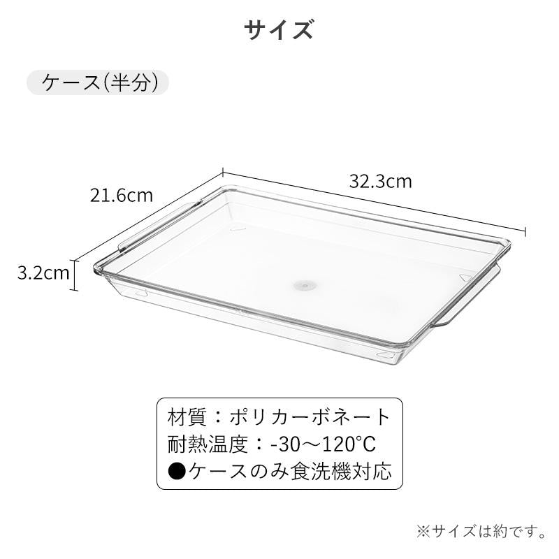 Shimoyama Aluminum Defrosting Plate