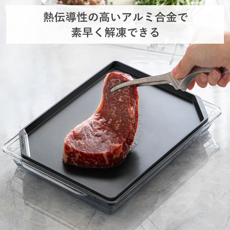 Shimoyama Aluminum Defrosting Plate