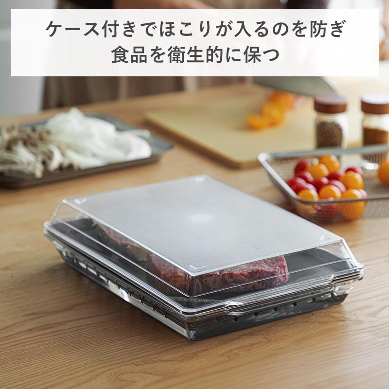 Shimoyama Aluminum Defrosting Plate