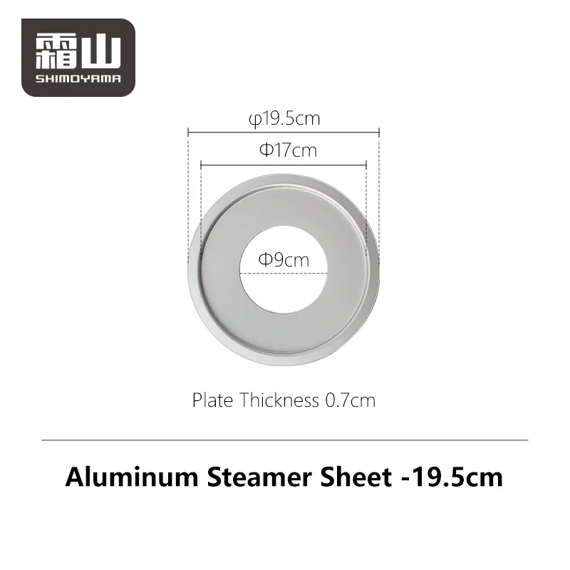 Shimoyama Aluminum Steamer Rack Ф19.5cm