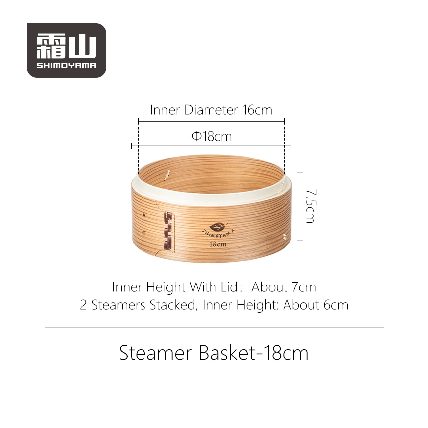Shimoyama Bamboo Steamer Basket 18cm