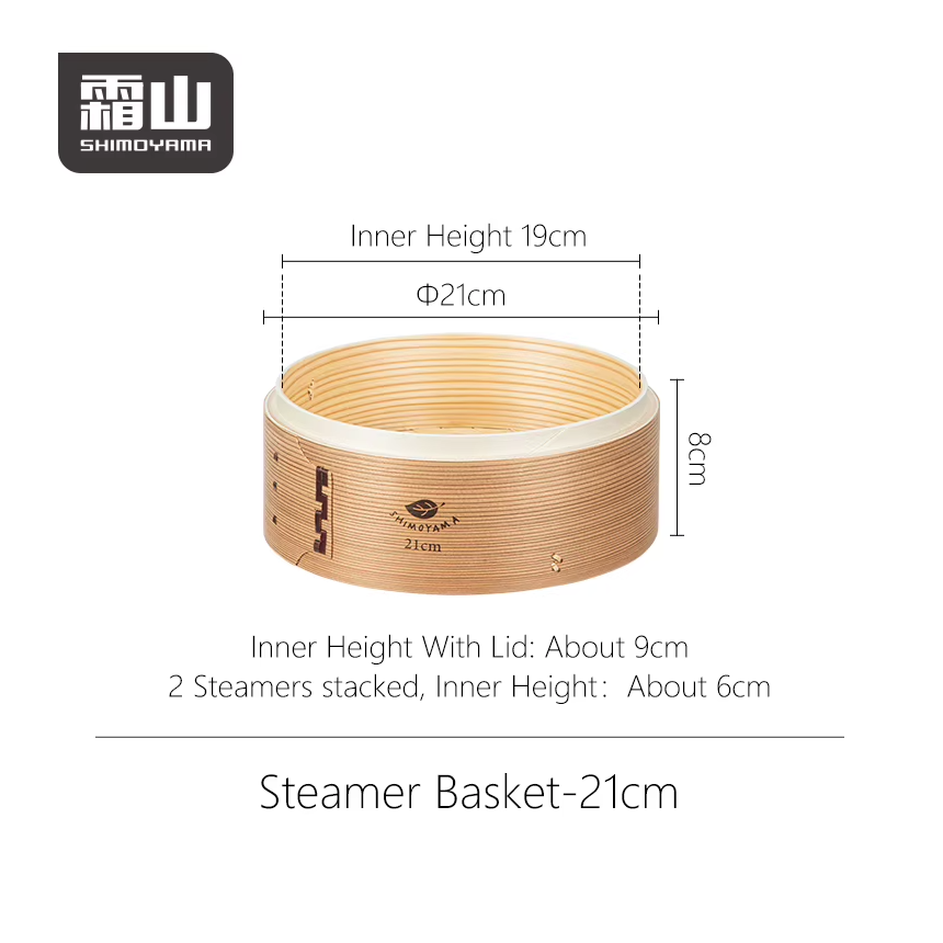 Shimoyama Bamboo Steamer Basket 21cm