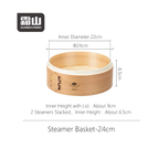 Shimoyama Bamboo Steamer Basket 24cm