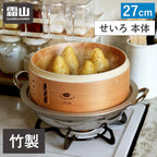 Shimoyama Bamboo Steamer Basket 27cm