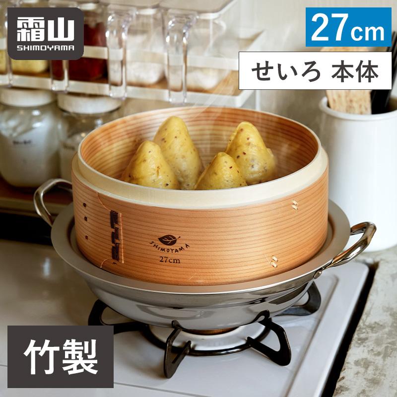 Shimoyama Bamboo Steamer Basket 27cm