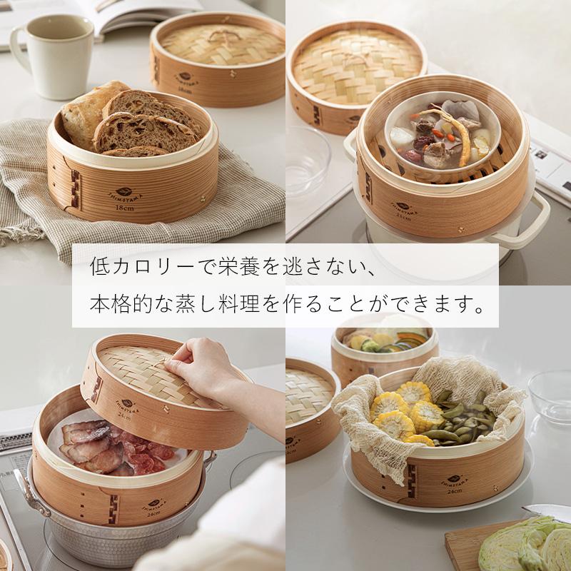 Shimoyama Bamboo Steamer Basket 27cm