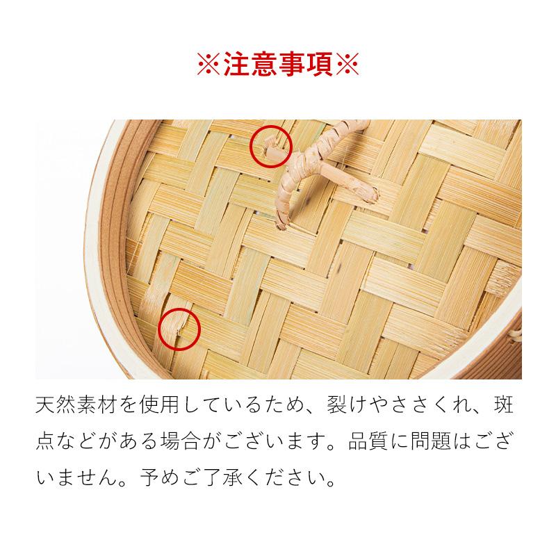 Shimoyama Bamboo Steamer Basket 27cm