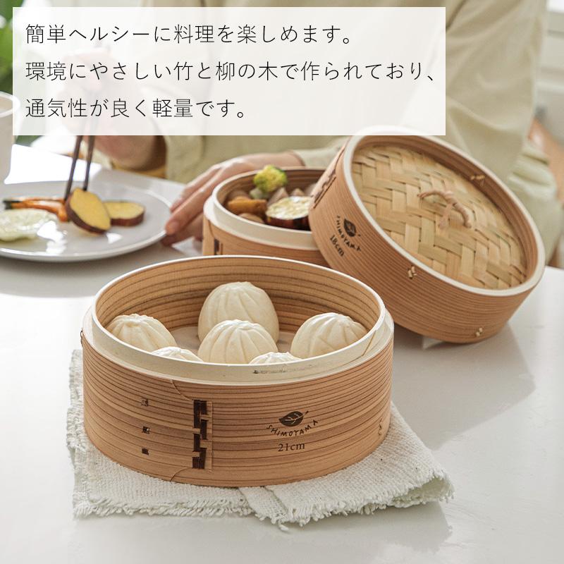 Shimoyama Bamboo Steamer Basket 27cm