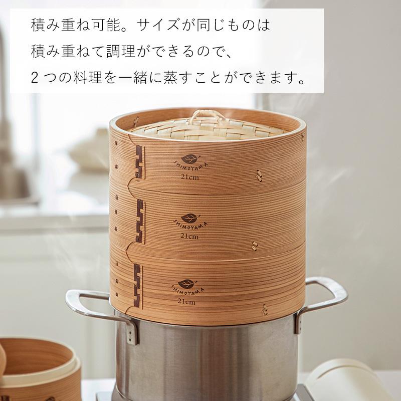 Shimoyama Bamboo Steamer Basket 27cm