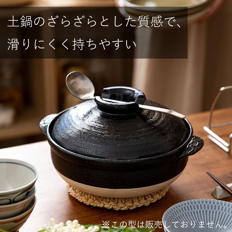 Shimoyama Bankoyaki Donabe Pot - Black - Size 8