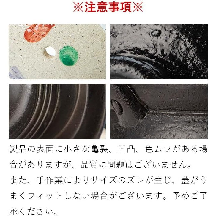 Shimoyama Bankoyaki Donabe Pot - Black - Size 8