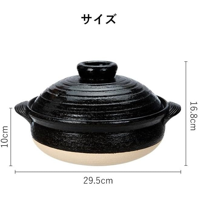 Shimoyama Bankoyaki Donabe Pot - Black - Size 8