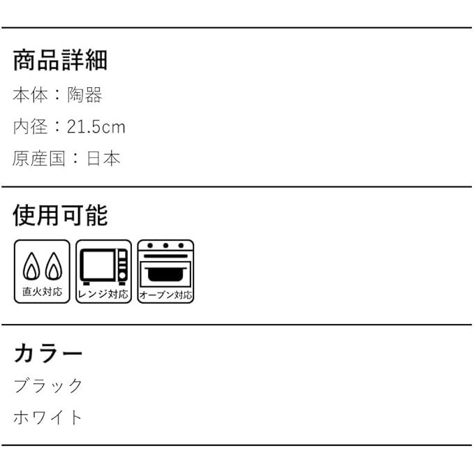 Shimoyama Bankoyaki Donabe Pot - Black - Size 8