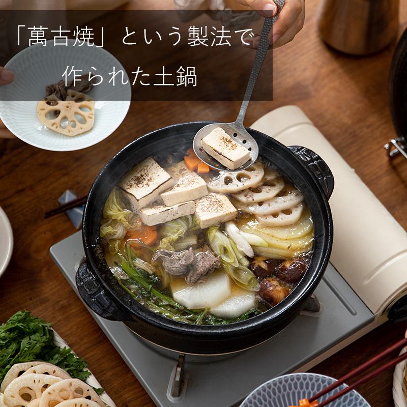 Shimoyama Bankoyaki Donabe Pot - White - Size 8