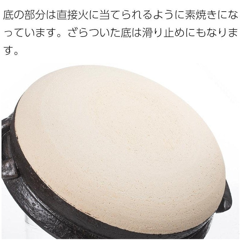 Shimoyama Bankoyaki Small Donabe Clay Plot 900ml