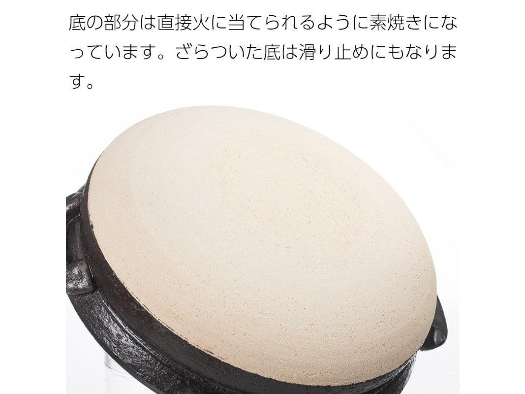 Shimoyama Bankoyaki Small Donabe Clay Plot 900ml