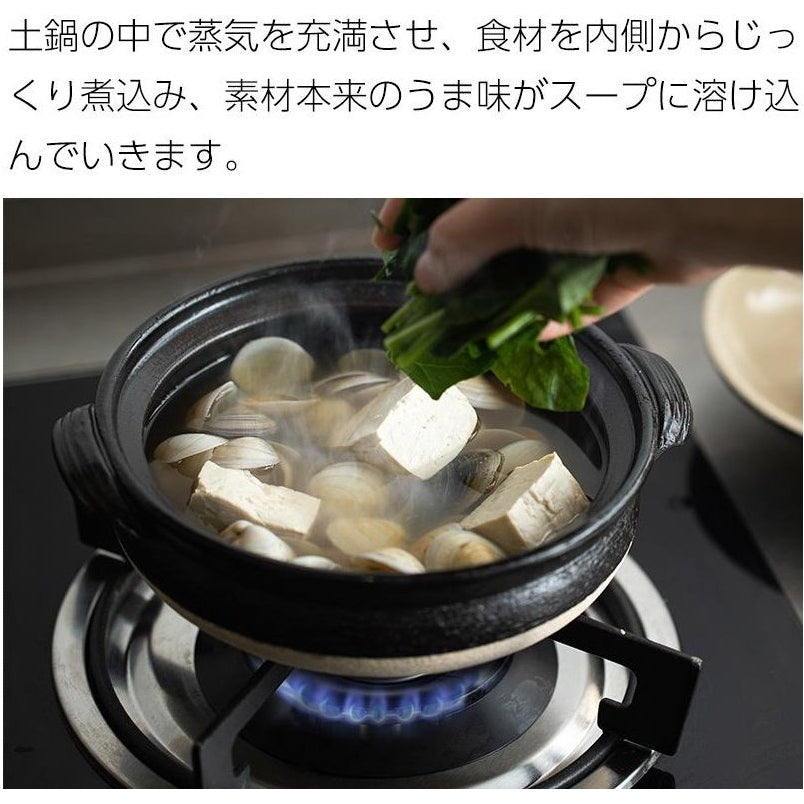 Shimoyama Bankoyaki Small Donabe Clay Plot 900ml