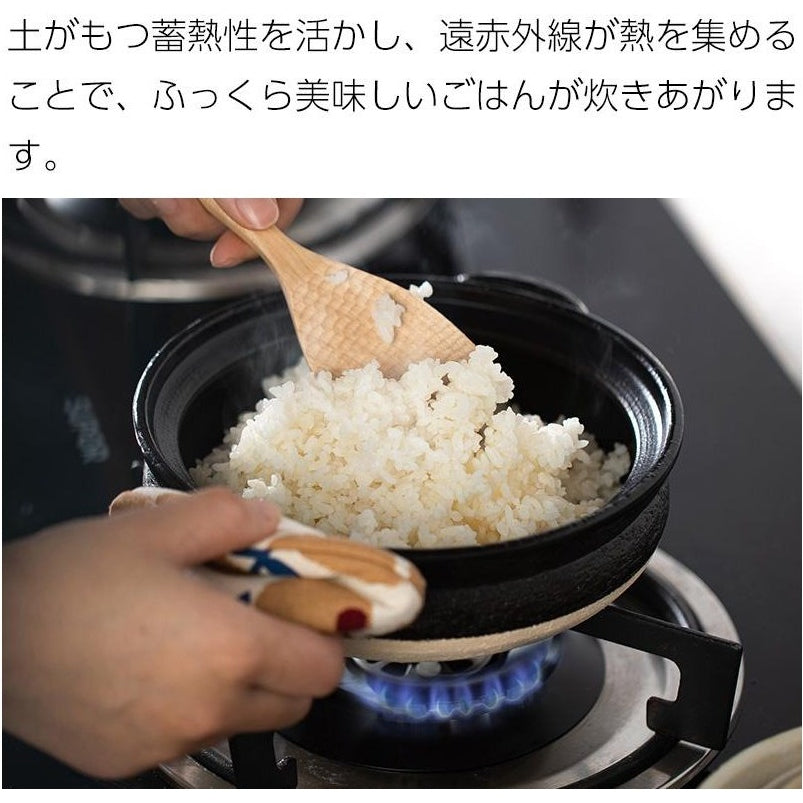 Shimoyama Bankoyaki Small Donabe Clay Plot 900ml